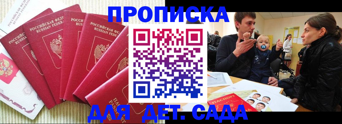 найти адрес прописки в Черемхово